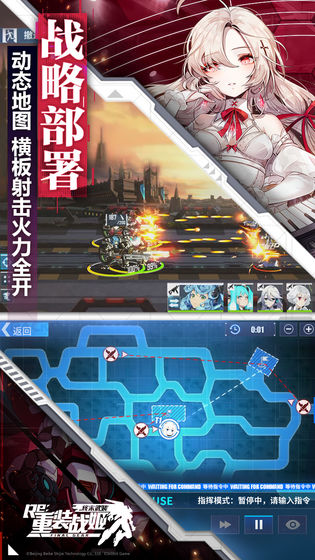 重装战姬紫觉醒突破极限：SSR至UR的华丽蜕变1