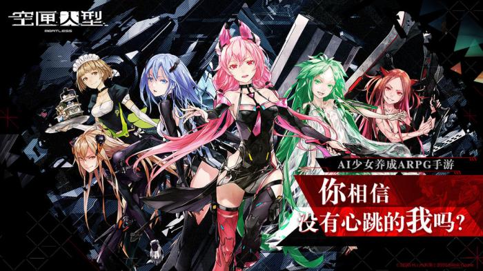 空匣人型礼物赠送全攻略：提升好感度的秘诀1