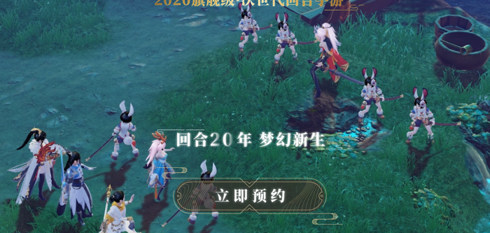 梦幻新诛仙空桑山探灵全攻略：探灵位置一网打尽1