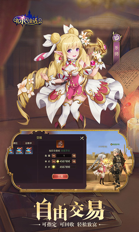 有杀气童话2伙伴选择指南：打造最强阵容的伙伴推荐1