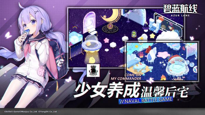 碧蓝航线夏日祭典皮肤：清凉一夏的视觉盛宴1