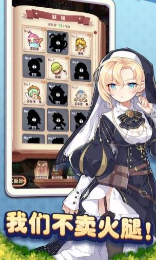 诺弗兰物语全活动配方一览：解锁隐藏美食与魔法1