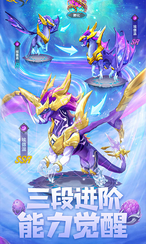 探索遇见龙装备获取全攻略：高效方法一网打尽1