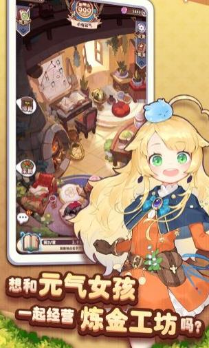 诺弗兰物语阿尔戈妖精全面解析：技能强度与实战应用1