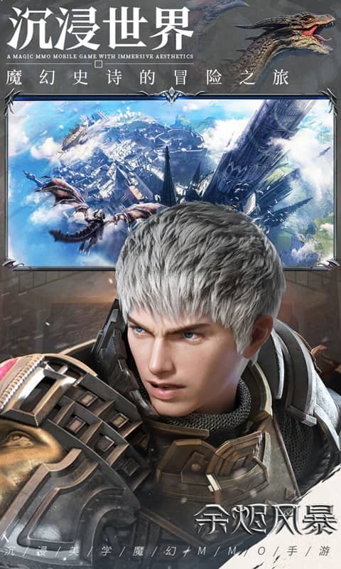 余烬风暴最新兑换码合集1