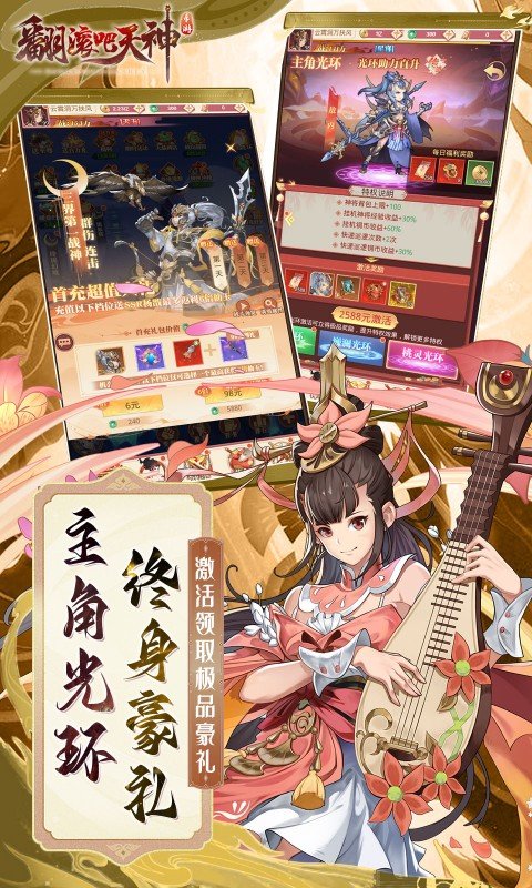 探索哪吒技能：翻滚吧天神的战斗艺术1