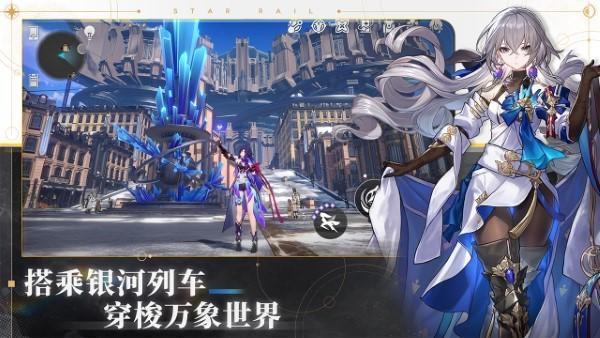 崩坏星穹铁道神悟树庭隐藏宝箱全攻略：轻松解锁神秘奖励1