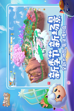 摩尔庄园10.19最新神奇密码揭秘1