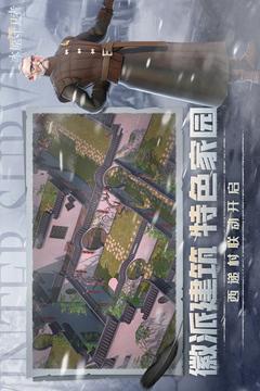 冰原守卫者声望提升全攻略：高效增加声望的实用技巧1