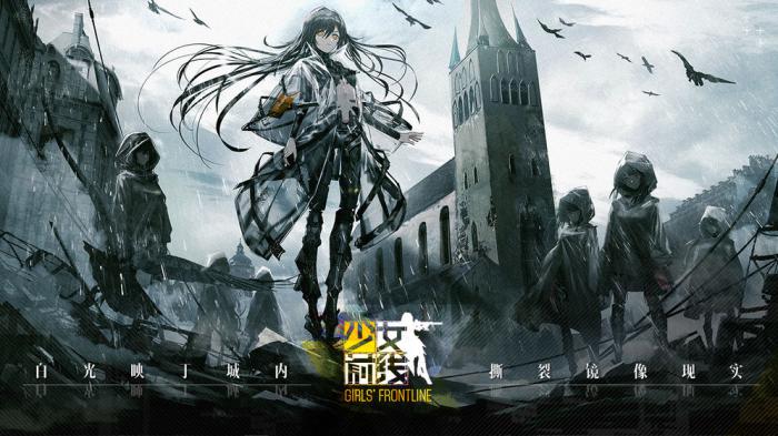 少女前线瓦尔哈拉联动复刻时间揭晓1