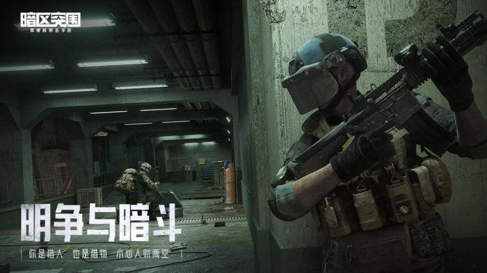 暗区突围AK74N改枪全攻略：打造最强战斗利器1