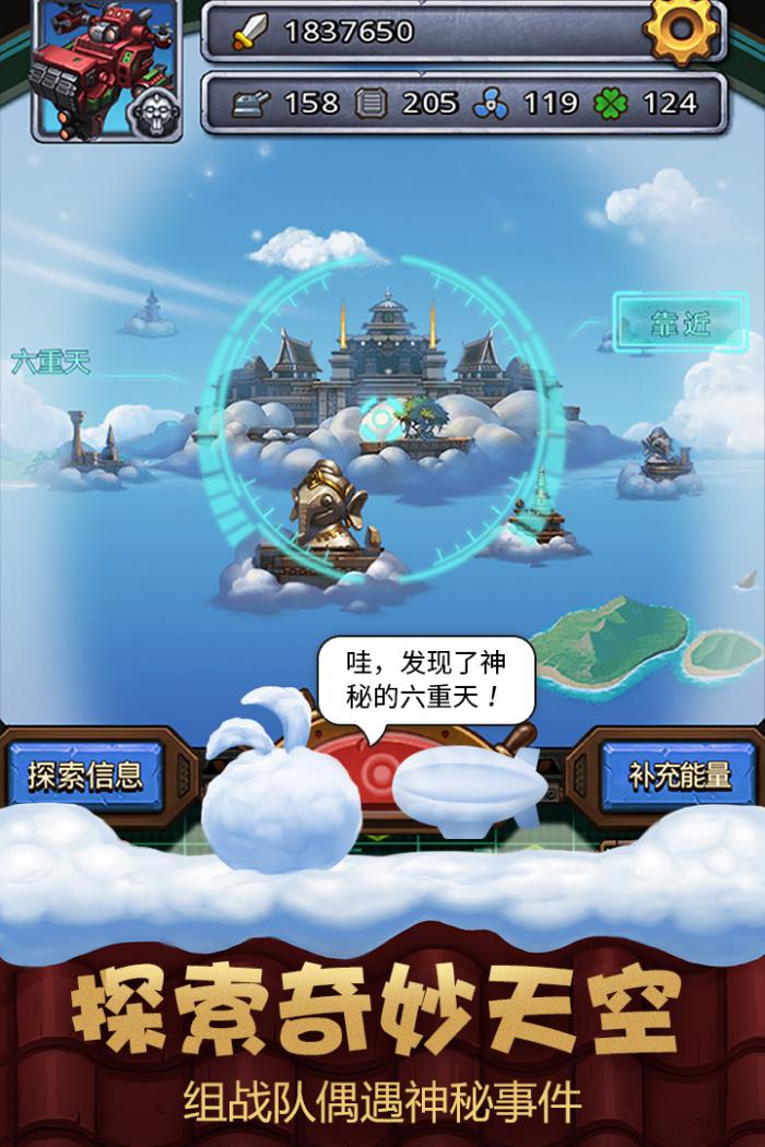 探索不思议迷宫：山海秘境美食全攻略1