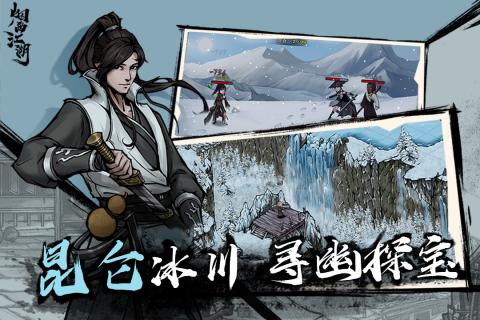 探索烟雨江湖：八段锦的获取途径与技巧1