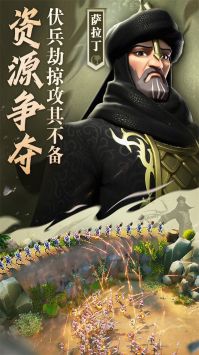 文明与征服中玛丽一世的强度与策略分析1