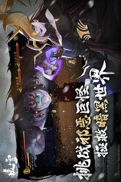 暖雪强力圣遗物推荐：提升战斗力的最佳选择1