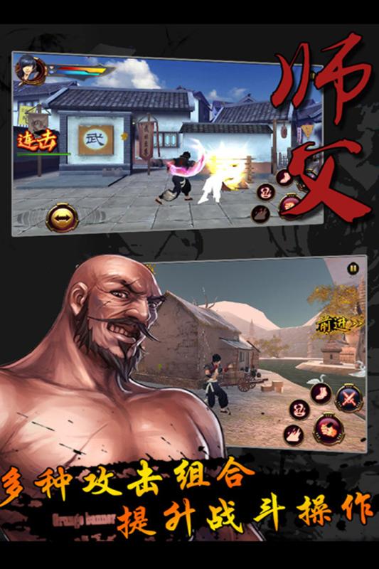 师父第四关线索全收集指南：解锁隐藏秘密的详细步骤1