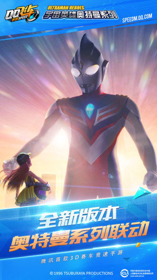 QQ飞车手游炎君全方位改装指南1