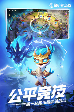 揭秘金铲铲之战：小小杰斯抽奖保底机制全解析1