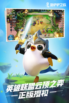 金铲铲之战六黑魔狐狸阵容攻略：掌握核心技巧轻松上分1