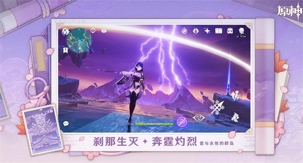 原神又又又中大奖了成就攻略：轻松解锁隐藏奖励1