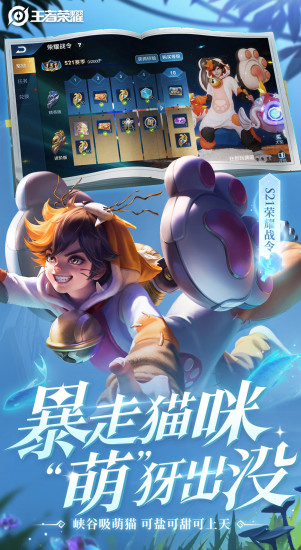 零成本获取赵云！王者荣耀免费获得赵云全攻略1