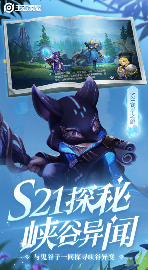 王者荣耀关羽赤影疾锋皮肤价格及获取方式详解1