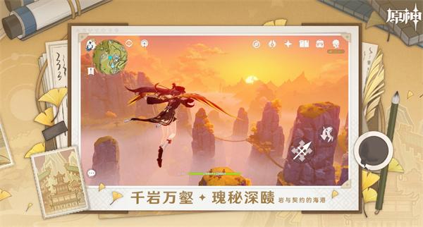 原神雷泽最强配队指南：打造高效输出阵容1