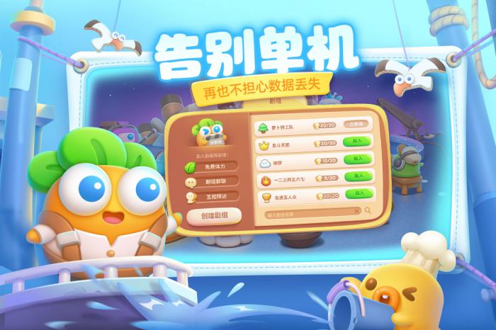 保卫萝卜4太空穿越第9关通关秘籍：详细图文攻略分享1