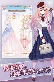 奇迹暖暖联盟委托201