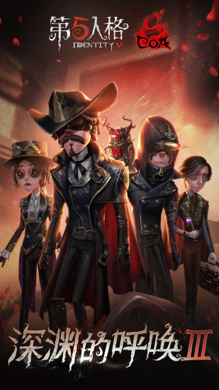 第五人格留声机获取全攻略：轻松解锁稀有道具1