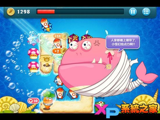 保卫萝卜深海模式详尽图文攻略30