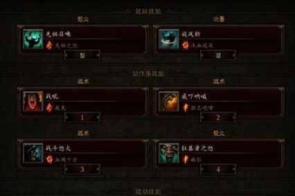 暗黑破坏神3野蛮人巅峰加点与技能搭配全攻略1