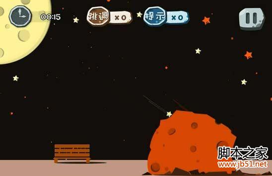 找死！100种蠢蠢的死法第51关图文攻略轻松通关秘籍3