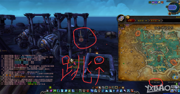 魔兽世界6.1哈里森·琼斯获取任务介绍与攻略推荐2