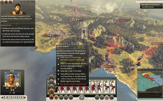 罗马2全面战争游戏系统全流程图文攻略之军事教程篇11