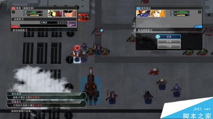 SD高达G世纪火线纵横全关卡与剧情流程图文攻略10