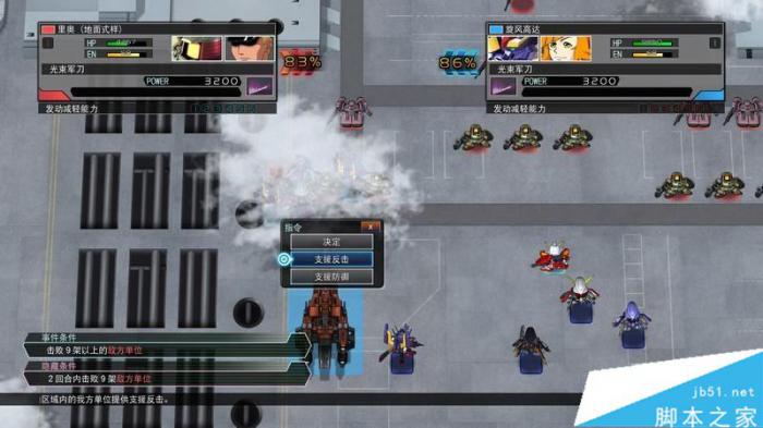 SD高达G世纪火线纵横全关卡与剧情流程图文攻略11