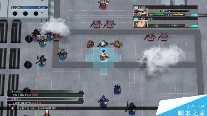 SD高达G世纪火线纵横全关卡与剧情流程图文攻略12