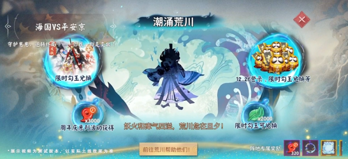 鹅鸭杀跟踪者技能详解3