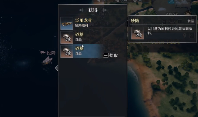 风帆纪元手游最强船推荐3