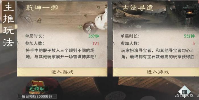 三国天下归心是星辉游戏开发的吗4