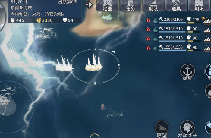 风帆纪元福尔图娜号获取方法详解4