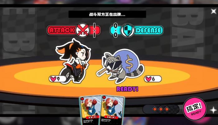 吉星派对午夜闪光角色解析2