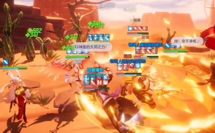 空灵诗篇伊迪丝1