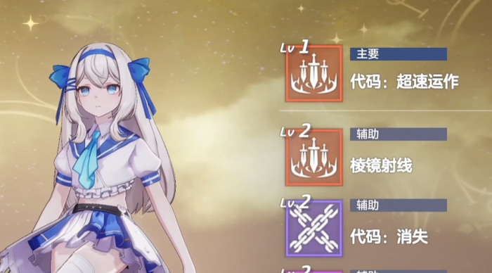 失控进化皮肤大全3