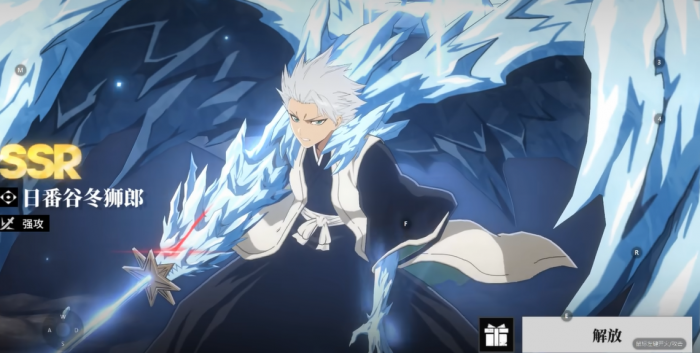 境界刀鸣冬狮郎阵容搭配指南1