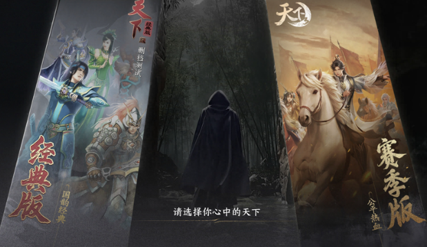 天下万象休闲玩法攻略1