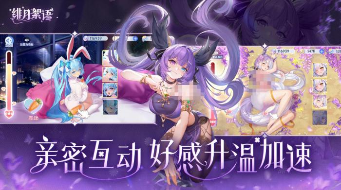 王者荣耀绯月絮语皮肤获取攻略1