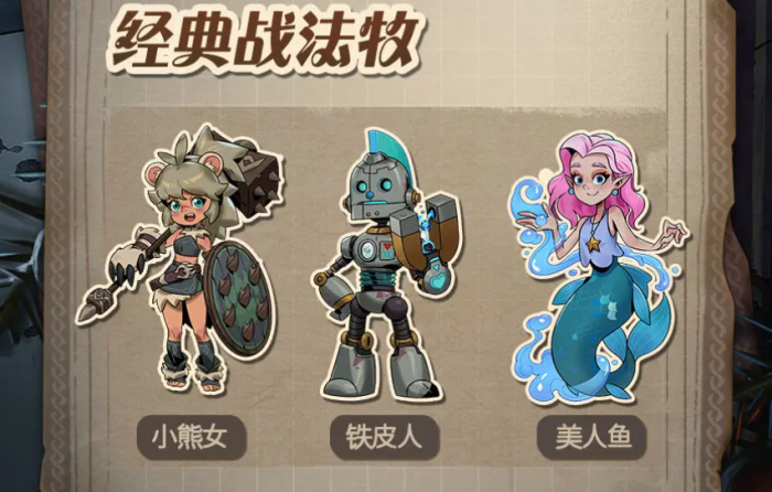 月圆之夜小狗头人历险记阵容推荐1