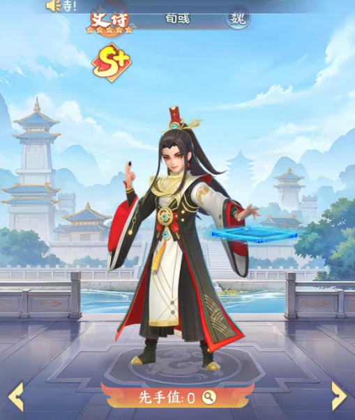 三国大冒险武将强度排行3